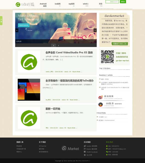 摇头摆尾的动物一肖 打破预售纪录后，春节档今年还能“滚烫”吗？